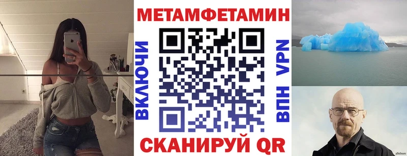 Амфетамин 97%  Кемь 