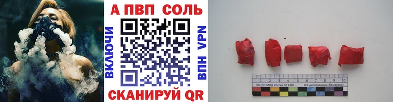 APVP мука  Кемь 