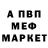 Метамфетамин пудра William Little