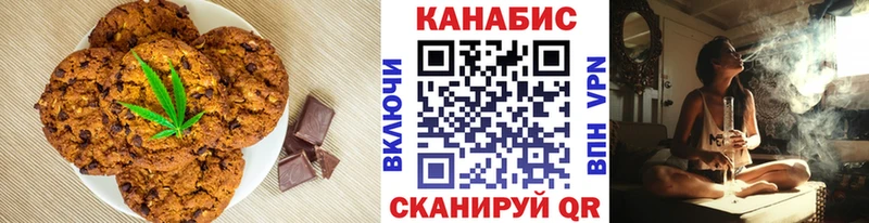 Печенье с ТГК марихуана  Кемь 