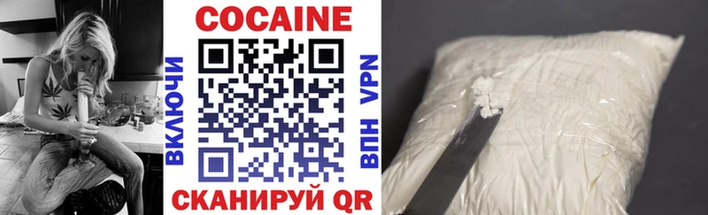 КОКАИН 99%  Кемь 
