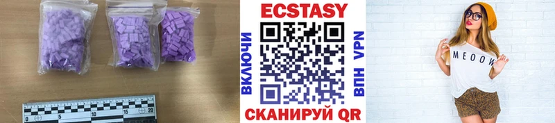darknet как зайти  Кемь  ЭКСТАЗИ 300 mg  где купить наркоту 