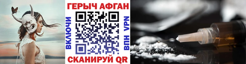 Героин белый  omg ТОР  Кемь 