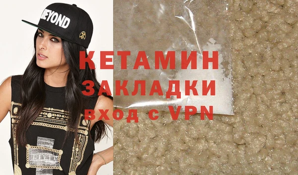 меф VHQ Армянск