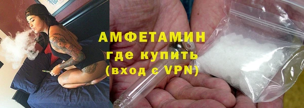 альфа пвп VHQ Балахна