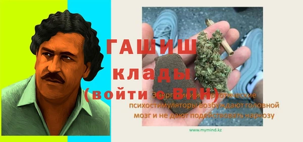меф VHQ Армянск