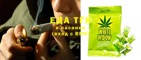 спайс Алексеевка