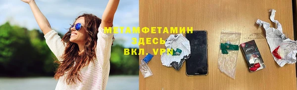 скорость Арсеньев