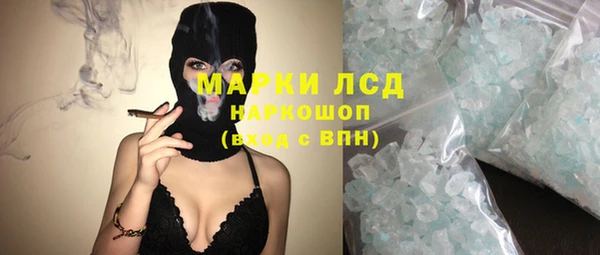 скорость Арсеньев