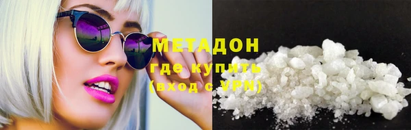 альфа пвп VHQ Балахна
