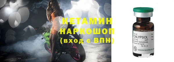 бошки Баксан