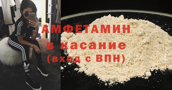альфа пвп VHQ Балахна