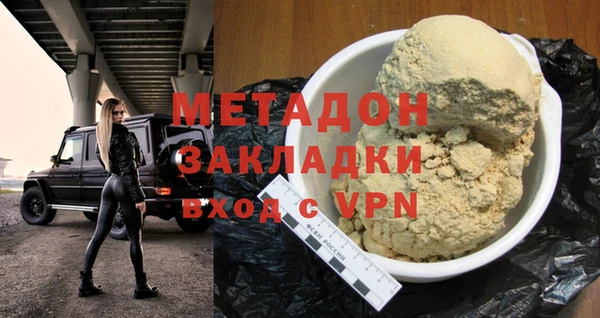 меф VHQ Армянск