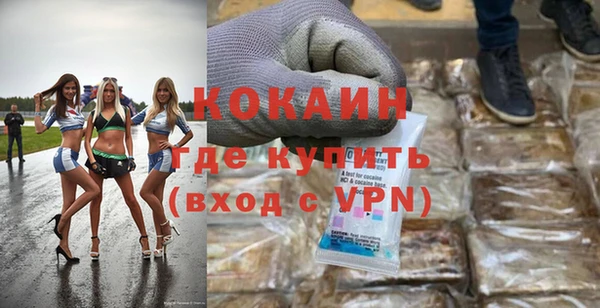 альфа пвп VHQ Балахна