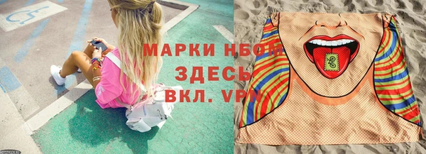 бошки Баксан