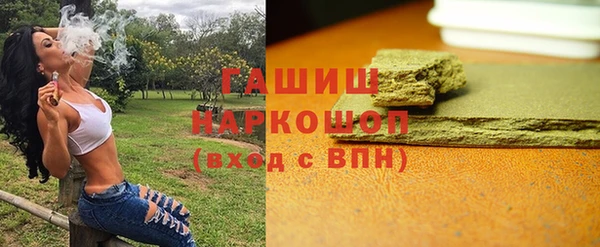 бошки Баксан
