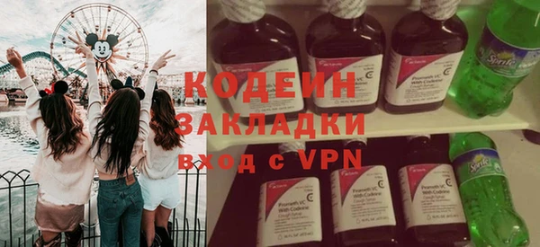 меф VHQ Армянск