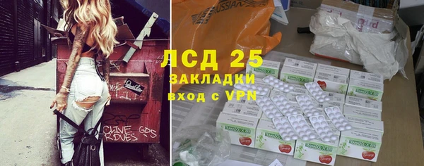альфа пвп VHQ Балахна