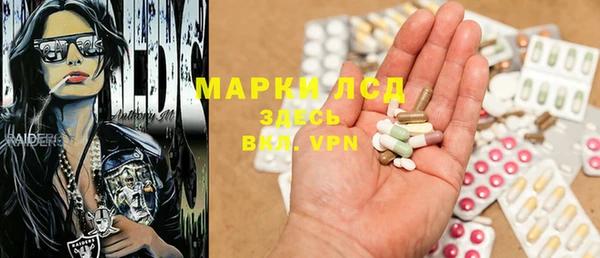 скорость Арсеньев