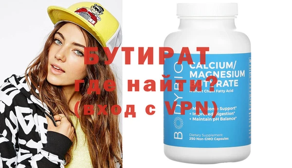 прущая мука Балабаново