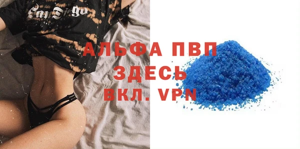 скорость Арсеньев