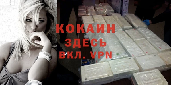 меф VHQ Армянск