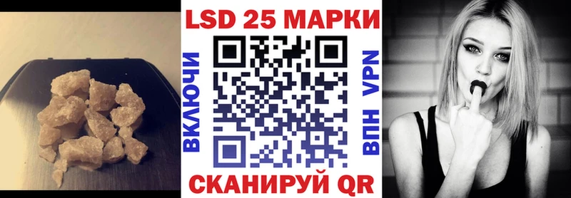 купить сайты Кемь Лсд 25 экстази ecstasy