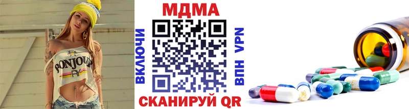 где найти   Кемь  MDMA VHQ 
