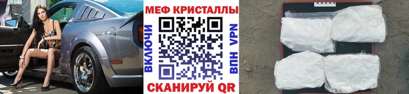 Мефедрон кристаллы  Кемь 