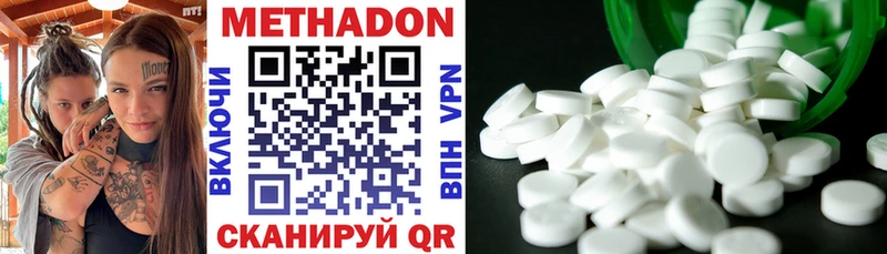 где купить наркоту  Кемь  mega ONION  МЕТАДОН белоснежный 