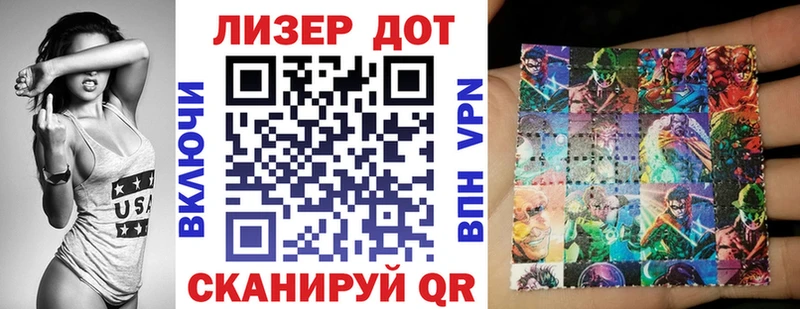 Наркотические марки 1,8мг  Кемь 