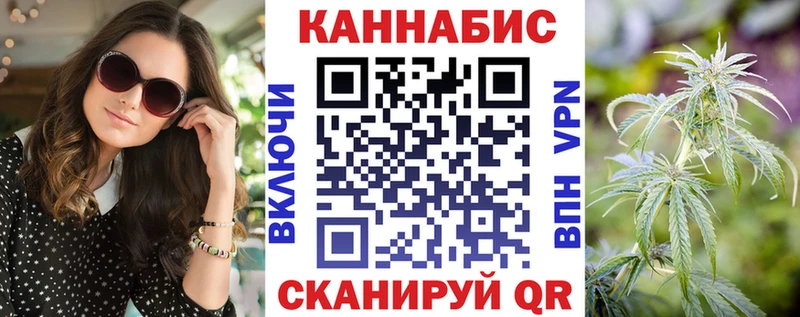 Марихуана Amnesia Кемь